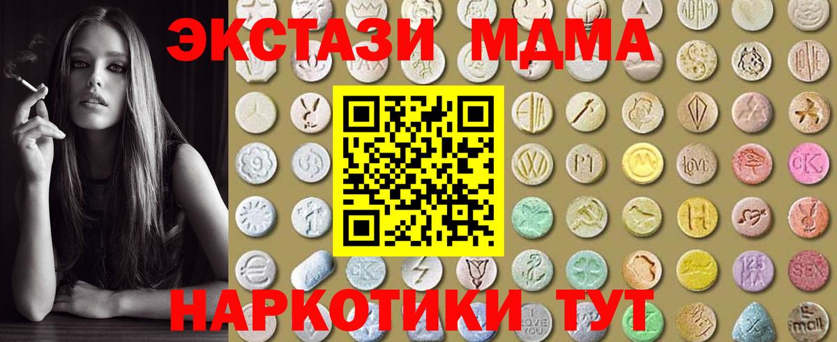 Саратов  Ecstasy  Экстази диски  МЕГА ссылки  Ecstasy Punisher  Вход с VPN 