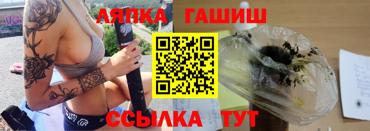 ГАШИШ гарик Саратов