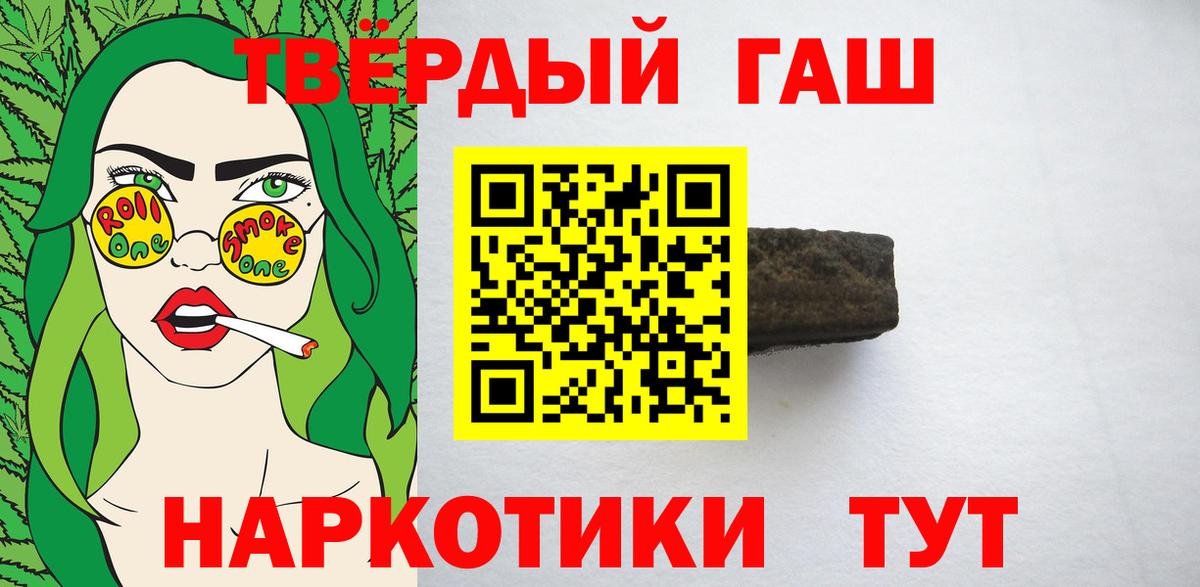 Гашиш убойный  Гашиш  Вход с VPN  Саратов  ГАШИШ убойный 