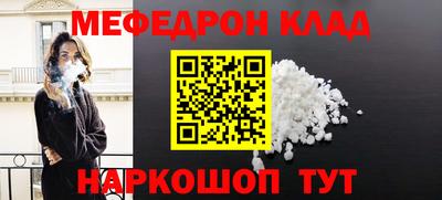 твердый Новокубанск