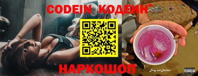 амф Новозыбков