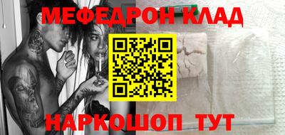 твердый Новокубанск