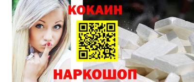твердый Новокубанск