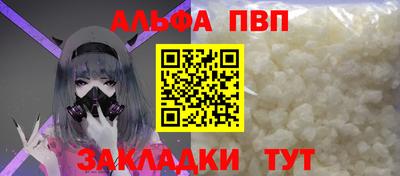 твердый Новокубанск
