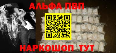 амф Новозыбков