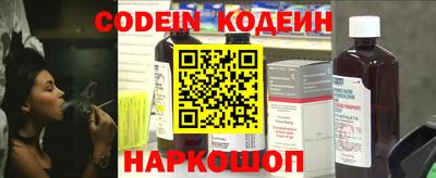 твердый Новокубанск