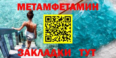 твердый Новокубанск