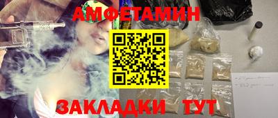 амф Новозыбков
