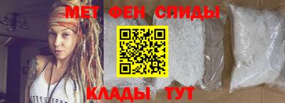 амф Новозыбков