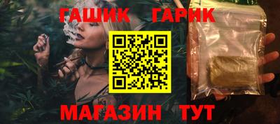 амф Новозыбков