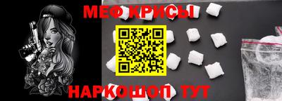 амф Новозыбков