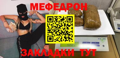 амф Новозыбков