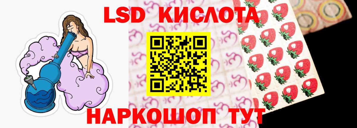   ссылки  ЛСД экстази кислота  Вход с VPN  Саратов 