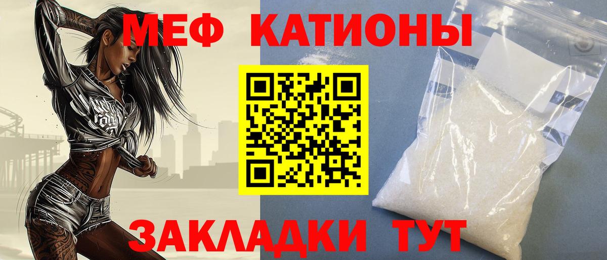 МЕФ мука Саратов