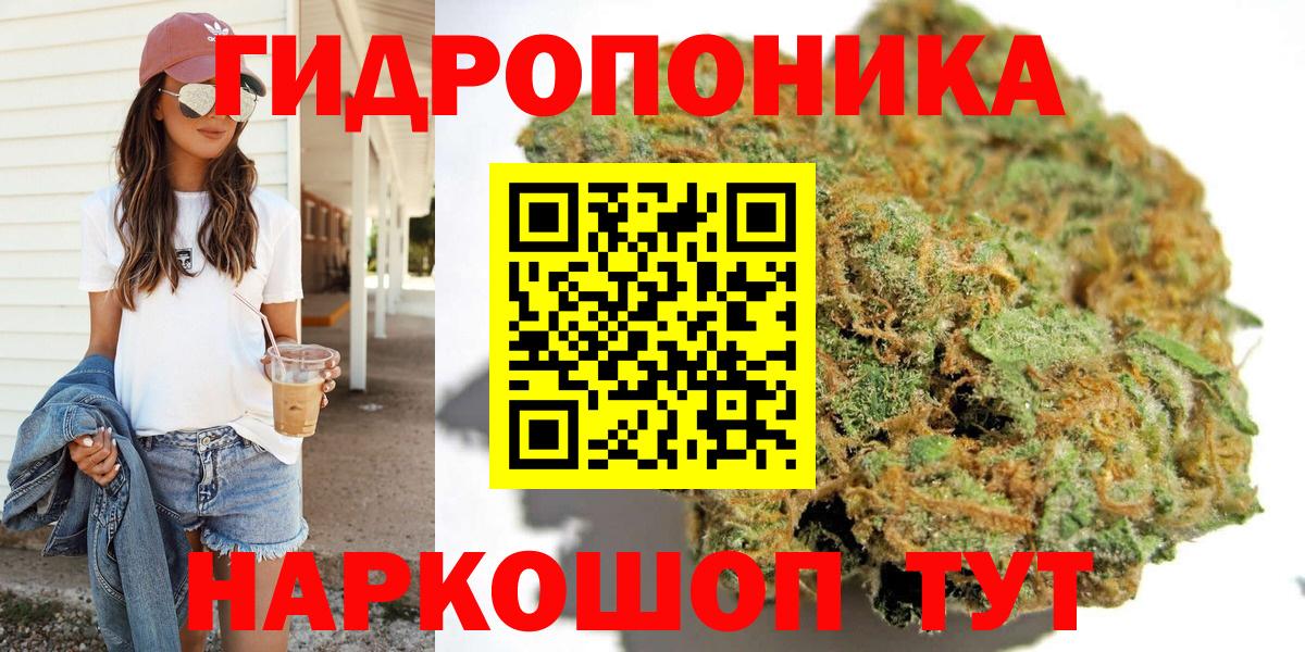 Бошки марихуана гибрид  Шишки марихуана индика  Канабис Amnesia  Вход с VPN  Саратов 